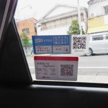 Gotoトラベル 大島タクシー車両ステッカー添付写真